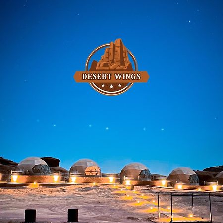 Rum Wings Bubble Luxury Camp วาดิรัม ภายนอก รูปภาพ