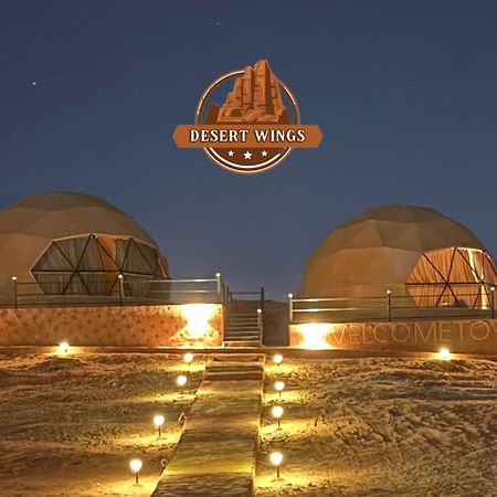 Rum Wings Bubble Luxury Camp วาดิรัม ภายนอก รูปภาพ