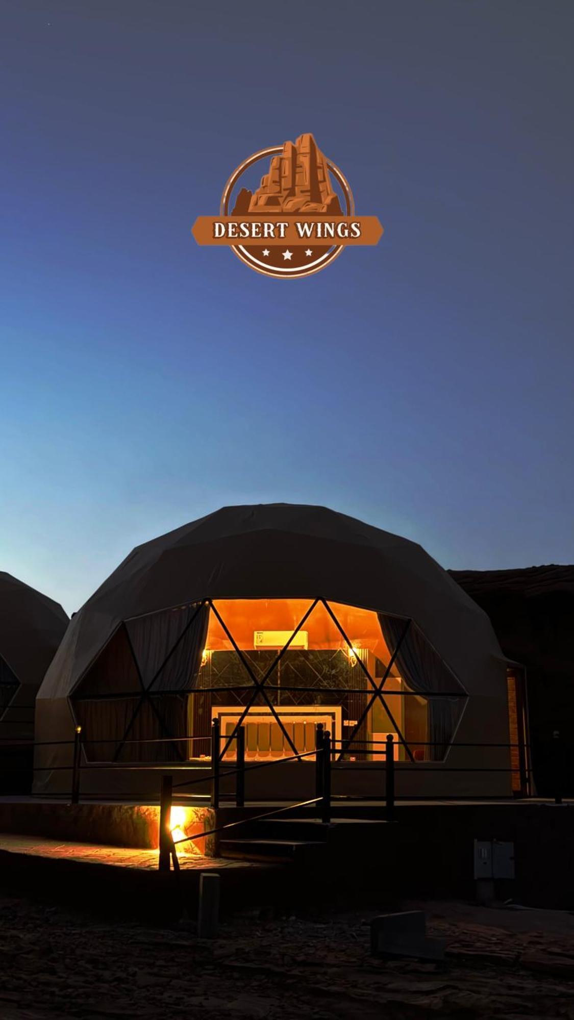 Rum Wings Bubble Luxury Camp วาดิรัม ภายนอก รูปภาพ