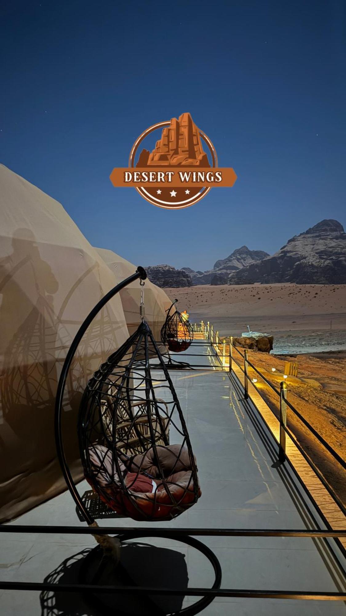 Rum Wings Bubble Luxury Camp วาดิรัม ภายนอก รูปภาพ
