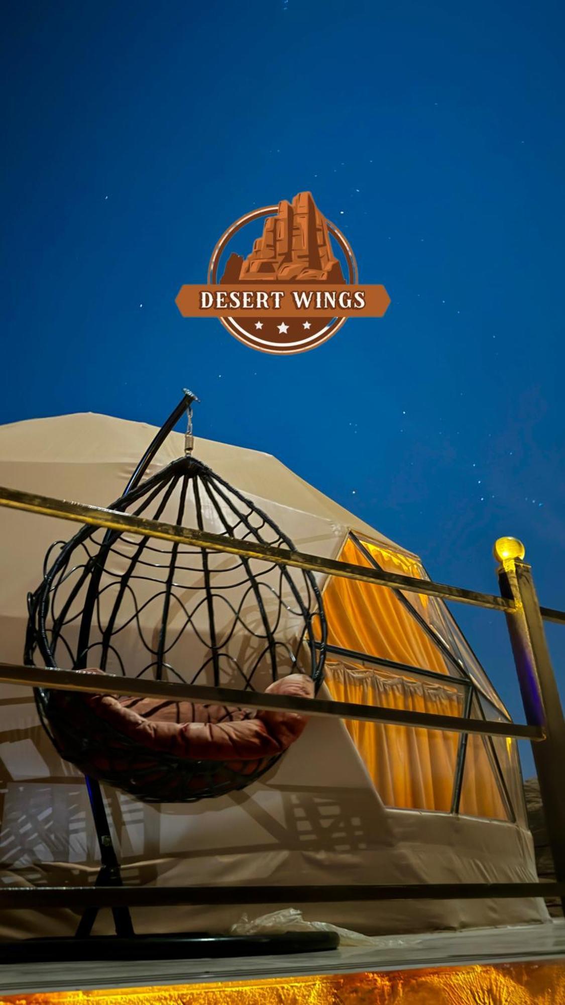 Rum Wings Bubble Luxury Camp วาดิรัม ภายนอก รูปภาพ