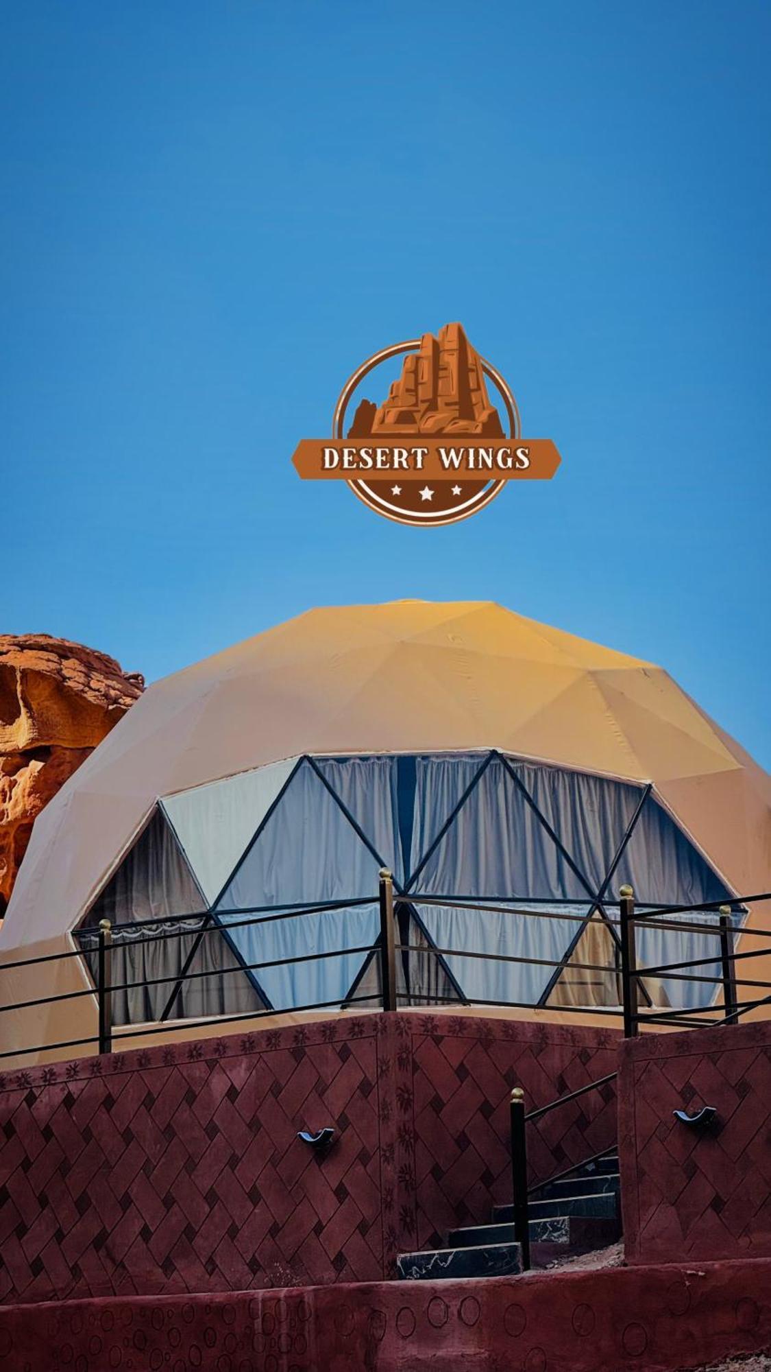 Rum Wings Bubble Luxury Camp วาดิรัม ภายนอก รูปภาพ