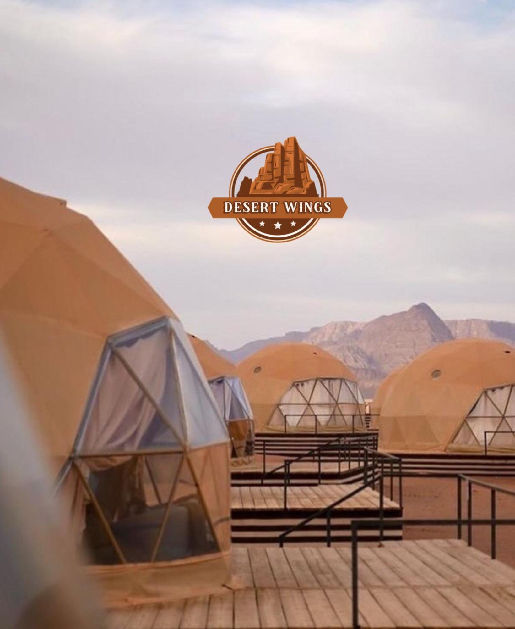 Rum Wings Bubble Luxury Camp วาดิรัม ภายนอก รูปภาพ