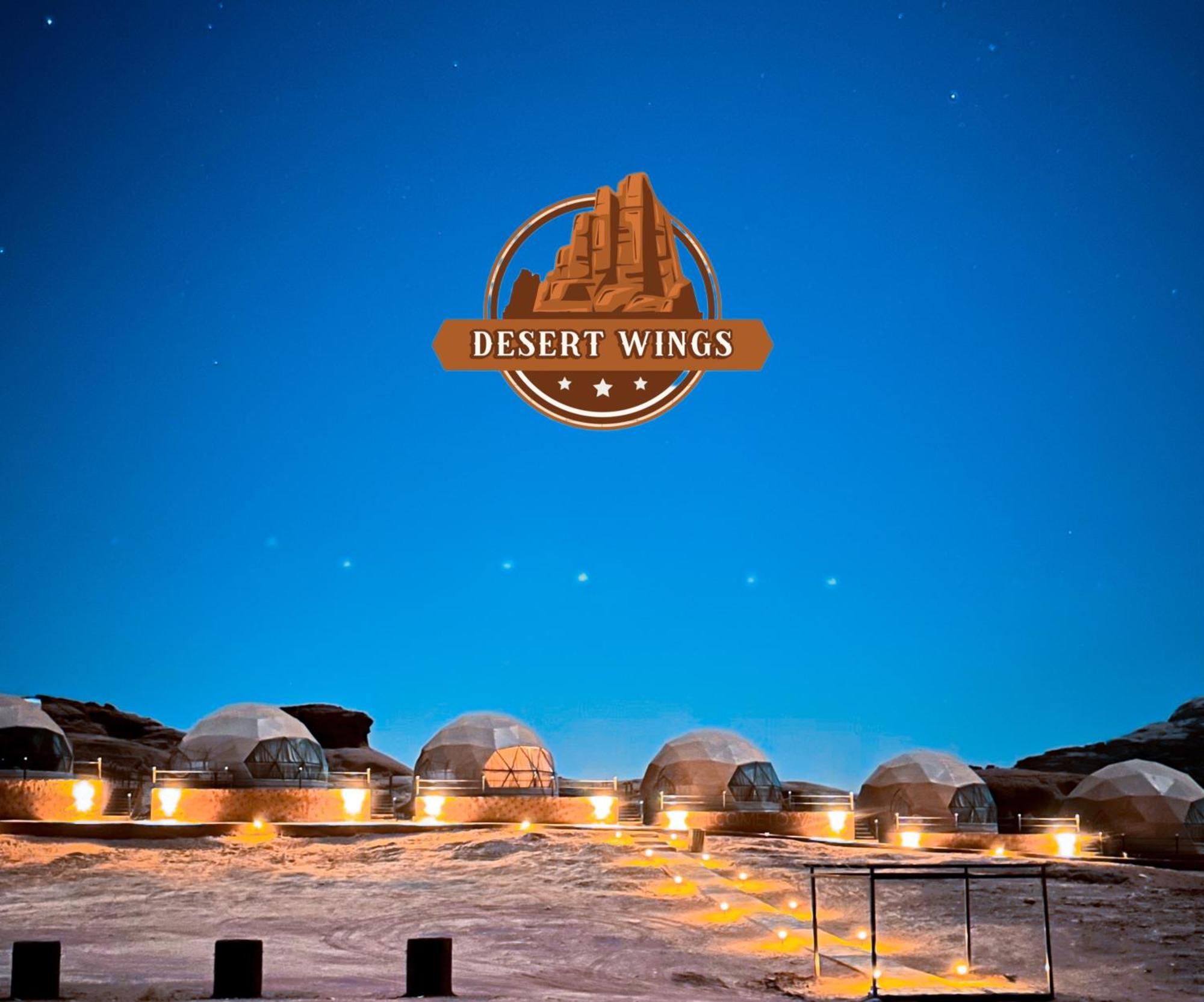 Rum Wings Bubble Luxury Camp วาดิรัม ภายนอก รูปภาพ