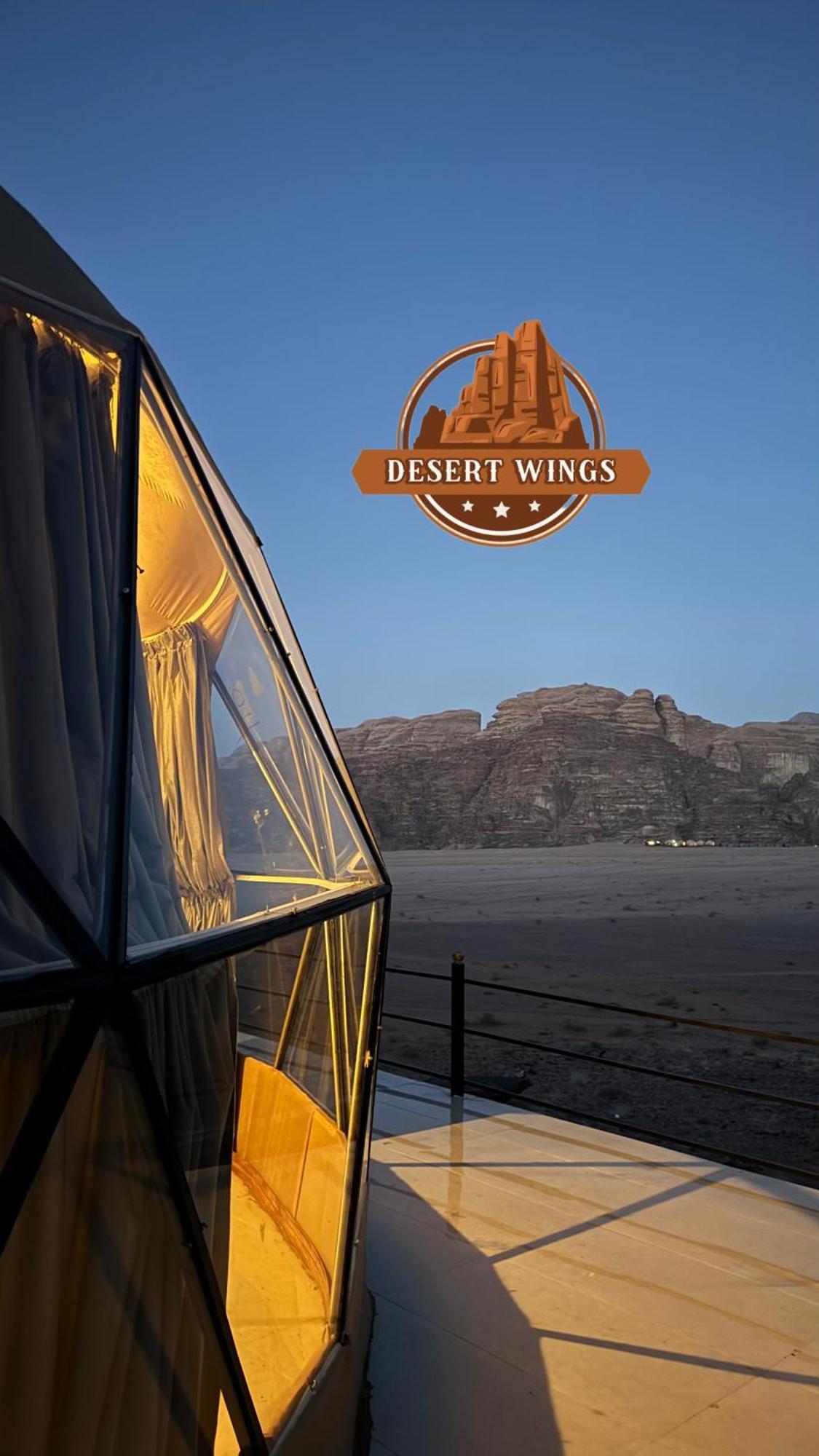 Rum Wings Bubble Luxury Camp วาดิรัม ภายนอก รูปภาพ